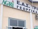 Στα γραφεία της ΕΑΣΤ οι αιγοπροβατοτρόφοι