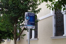 Τρίκαλα: «Παρκάρω και Volt-άρω» - 15.000€ από το ΣΕΣ για το ρεύμα 150 νοικοκυριών 