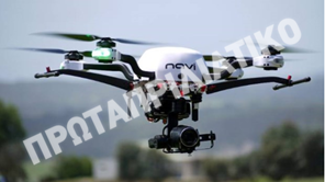Ο Δήμος Τρικκαίων εξοπλίζει με drones την Δημοτική Αστυνομία