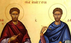 Πανηγυρίζει την Δευτέρα ο Ι.Ν. Αγίων Αναργύρων στα Τρίκαλα 