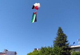 RossoNero: Αλληλεγγύη στην Παλαιστίνη από τα Τρίκαλα