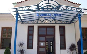 Ενεργειακή αναβάθμιση στο 5ο Δημοτικό Σχολείο
