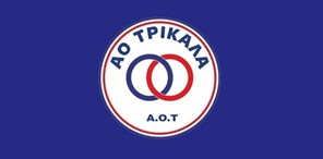 ΑΟ Τρίκαλα: Λύση συνεργασίας με τον προπονητή τερματοφυλάκων