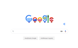 Η Google φόρεσε μάσκα - Το μήνυμά της για τον κορωνοϊό 