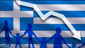 Δημογραφικό: Τα Τρίκαλα στις περιοχές της Ελλάδας που "αδειάζουν"