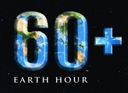Η Ώρα της Γης - Σβήνουμε τα φώτα από τις 8:30 έως τις 9:30 το βράδυ της 25ης Μαρτίου
