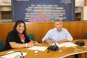 Πρώτη "Bike Friendly" Περιφέρεια της χώρας η Θεσσαλία
