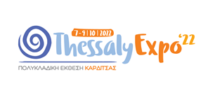 Μεγάλο επιχειρηματικό ενδιαφέρον για την έκθεση Thessaly Expo