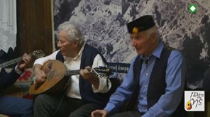 Μουσικές και χοροί του Ασπροποτάμου την Κυριακή 22 Ιανουαρίου στην ΕΡΤ1