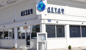 "Πράσινο φως" για δύο σημαντικά έργα ύδρευσης στο Δήμο Φαρκαδόνας 