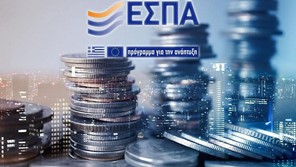 ΕΣΠΑ: Εγκρίθηκαν τα περιφερειακά προγράμματα - 554 εκατ. ευρώ στη Θεσσαλία 
