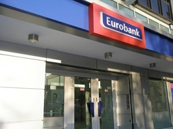 Φεύγει η Eurobank από την πόλη των Φαρσάλων