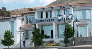 Προσλήψεις 8 ατόμων στο Δήμο Φαρκαδόνας