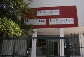 Επτά νέες ειδικότητες θα λειτουργήσουν στο ΙΕΚ Τρικάλων