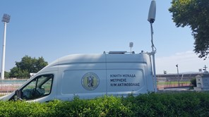 Στο στάδιο συνεχίζονται οι μετρήσεις ηλεκτρομαγνητικής ακτινοβολίας 