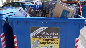 Aυξήθηκαν οι χρήστες των μπλε κάδων ανακύκλωσης