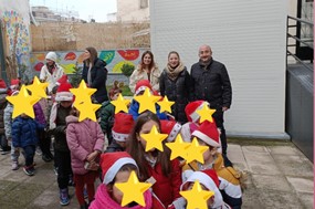 Κάλαντα και κοινωνική μάθηση για νηπιαγωγείο στο Κέντρο Κοινότητας Δ. Τρικκαίων
