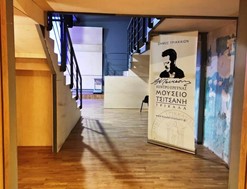 Ολοκληρώνονται οι εργασίες στη νέα αίθουσα εκδηλώσεων του Μουσείου Τσιτσάνη