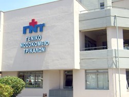 Τον Απρίλιο θα λειτουργήσει η θεραπευτική μονάδα του ΟΚΑΝΑ στα Τρίκαλα 