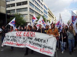 Tρία συλλαλητήρια στα Τρίκαλα στην απεργία της Τετάρτης 