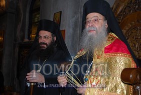 Εσπερινός ονομαστηρίων πρώην Τρίκκης Αλεξίου