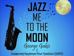  Jazz me to the moon: Καλοκαιρινή συναυλία το βράδυ της Δευτέρας στο Φρούριο