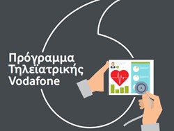 Δωρεάν ιατρικές εξετάσεις στον Δήμο Φαρκαδόνας 
