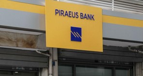Νέο αμοιβαίο κεφάλαιο για τους πελάτες του Piraeus Private Banking 