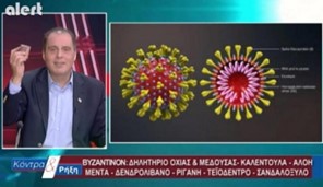 ΕΣΡ: Βαριές καμπάνες σε θεσσαλικά τηλεοπτικά κανάλια για τις κηραλοιφές του Βελόπουλου