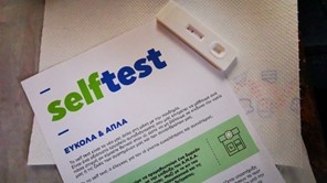 Self test – Πανελλαδικές: Έως αύριο η διάθεση των δύο πρώτων τεστ στους υποψηφίους