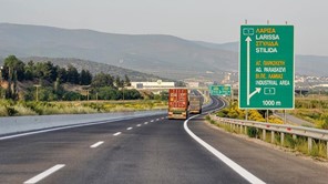 Αποζημίωση στην "Αυτοκινητόδρομος Αιγαίου" για Covid και Τέμπη