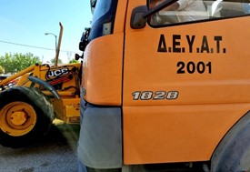 Κλείνει την Παρασκευή η οδός Αλοννήσου λόγω έργων της ΔΕΥΑΤ