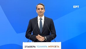 Μητσοτάκης για το αποτέλεσμα των εκλογών: «Οι πολίτες ζήτησαν να κυβερνήσουμε αυτοδύναμοι»