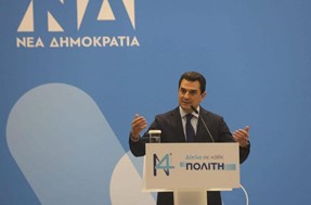 Κ.Σκρέκας: Η ΝΔ είναι το κόμμα που με αρχές, αξίες και υπευθυνότητα  αλλάζει την Ελλάδα - Η ομιλία του στο 14ο Συνέδριο της  ΝΔ