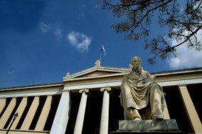 Παράρτημα του ΕΚΠΑ ανοίγει στην Κύπρο