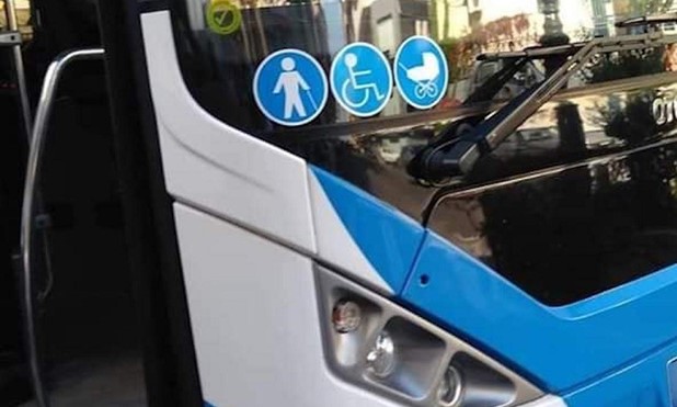 Περιφέρεια Θεσσαλίας: Ψηφιακές  εκπτωτικές κάρτες ΑμεΑ για τις δημόσιες συγκοινωνίες   