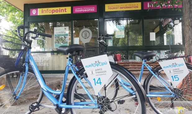 Δ.Τρικκαίων: 50 νέα ποδήλατα για τις δωρεάν βόλτες μας στην πόλη