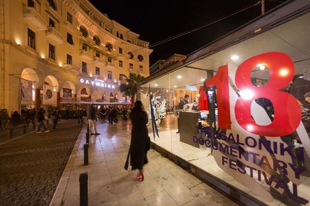 Oλοκληρώνεται η χειμερινή σεζόν στην Κιν/φικη Λέσχη