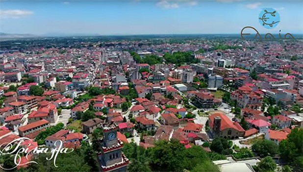 Η πόλη των Τρικάλων από ψηλά (VIDEO)
