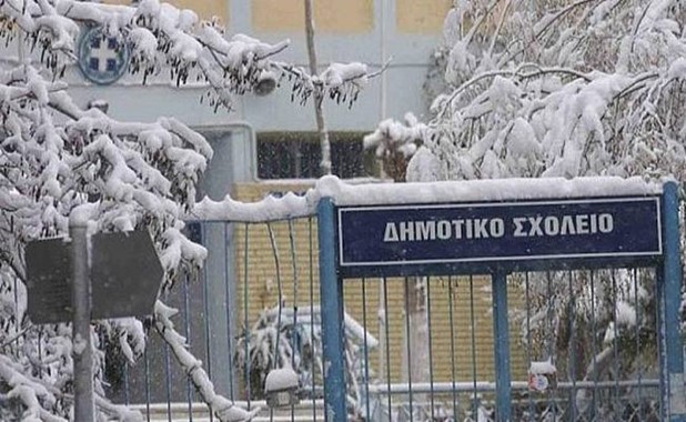Κλειστές όλες οι δομές εκπαίδευσης στον Δήμο Τρικκαίων τη Δευτέρα 15 Φεβρουαρίου