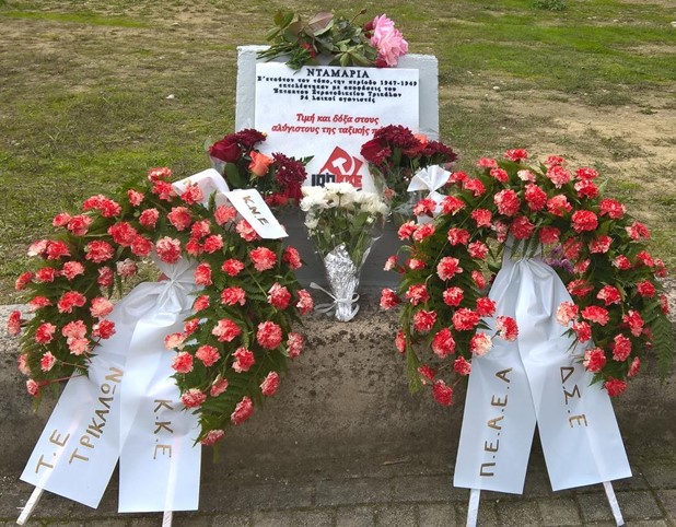 Σε κλίμα συγκίνησης και περηφάνιας η εκδήλωση για τους εκτελεσθέντες αγωνιστές στα Νταμάρια Τρικάλων